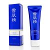 KOSE - Sekkisei White Washing Foam 26213/MTNC 124ml/4.5oz