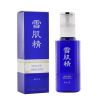 KOSE - Sekkisei Emulsion 04422 140ml/4.7oz